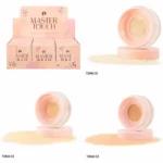 Polvo suelto Master Touch Trendy - Imagen 2